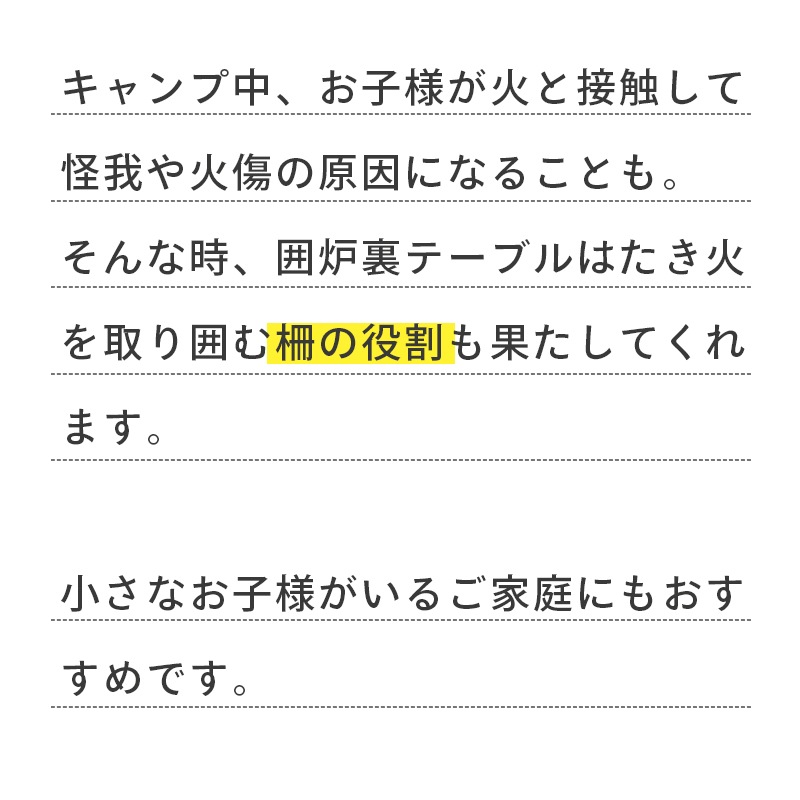 LOGOS ロゴス イージーステン囲炉裏テーブル  73561001