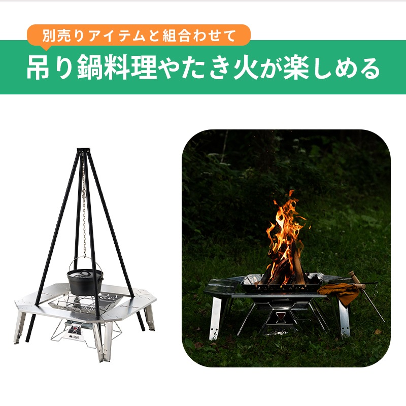 LOGOS ロゴス イージーステン囲炉裏テーブル  73561001