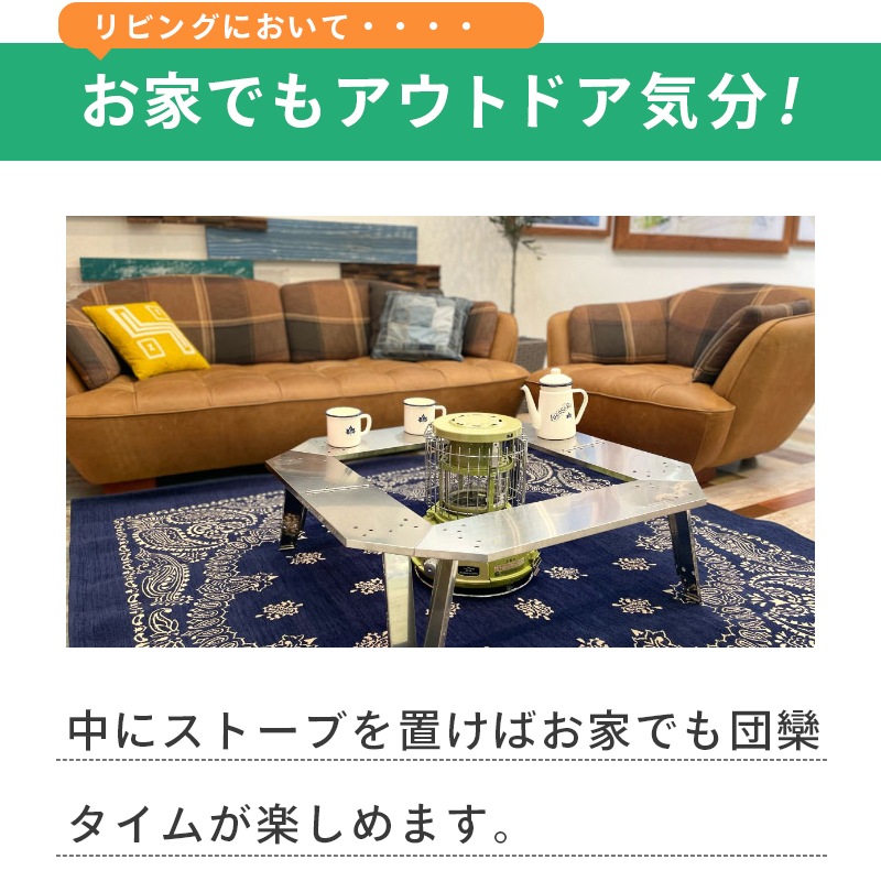 LOGOS ロゴス イージーステン囲炉裏テーブル  73561001