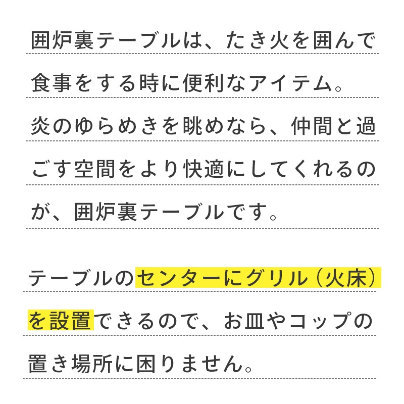 LOGOS ロゴス イージーステン囲炉裏テーブル  73561001