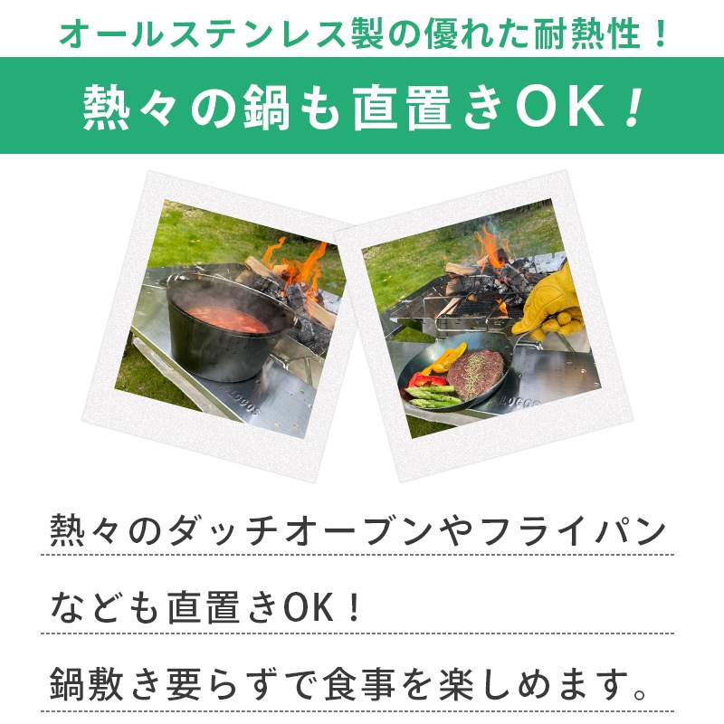 LOGOS ロゴス イージーステン囲炉裏テーブル  73561001