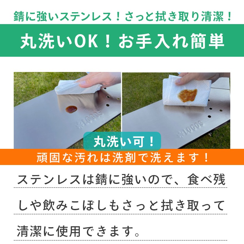 LOGOS ロゴス イージーステン囲炉裏テーブル  73561001