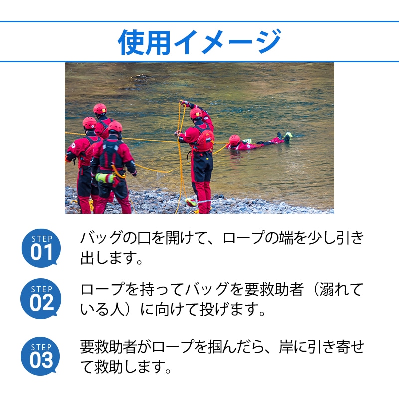 【選択あり】FOX40 スローバッグ 27m 15m レスキュースローバッグ / 水難救助用ロープ レスキューロープ