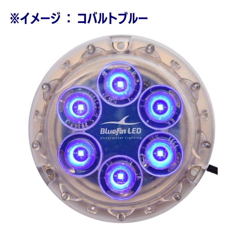 【選択あり】 Bluefin LED Piranha P6N NITRO SM 水中ライト コバルトブルー 12 24V