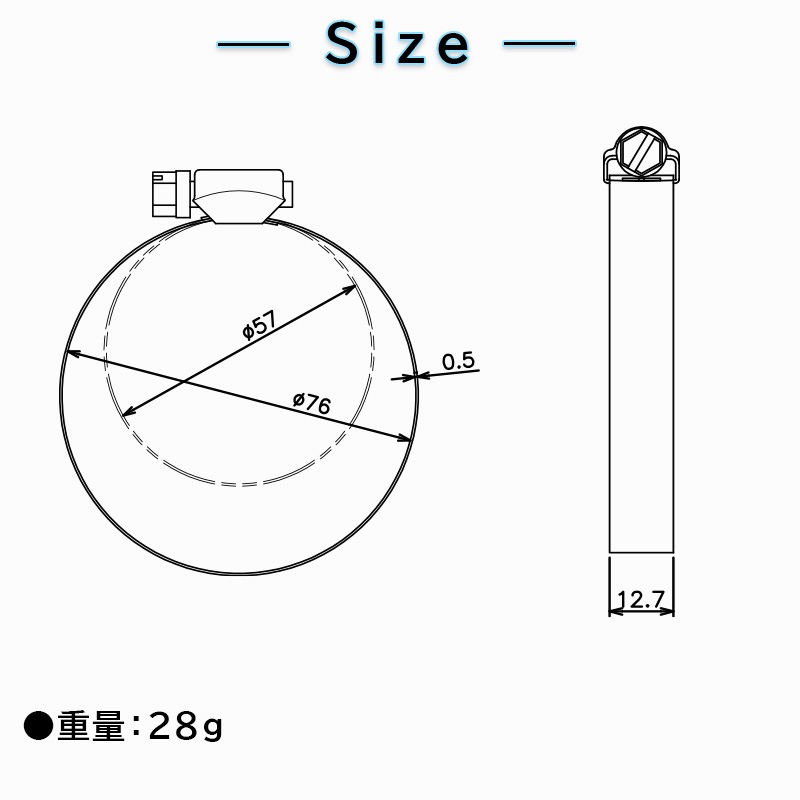 ホースバンド Φ57～76mm 1個 / AK1485 ステンレス 接続 締め具 ホース固定