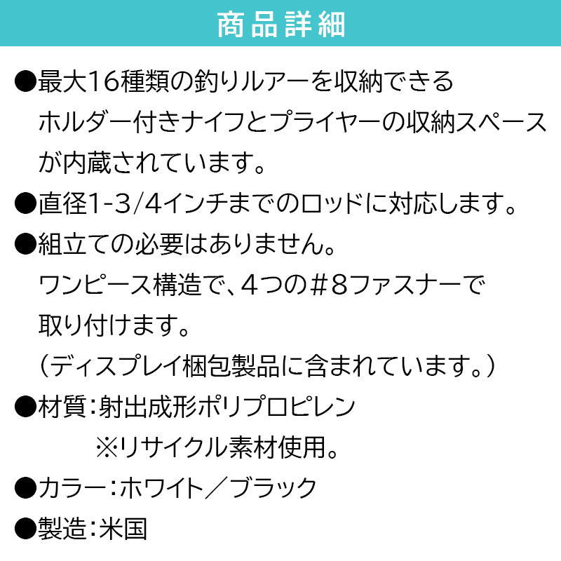 【選択あり】 SEA DOG シードッグ トリプルスレット 3ポールロッドホルダー / 325032-1 325033-1 3連 船 釣り竿立て ボート ホワイト ブラック