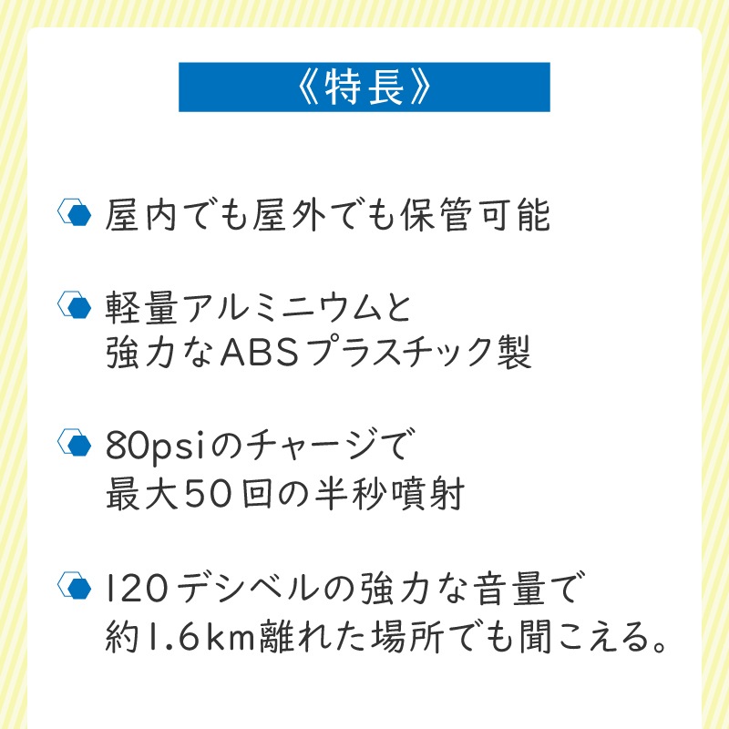 FOX40 エコブラストエアホーン+ポンプ / 空気補充式 120db 大音量 スポーツ 熊除け ミニエアポンプ付き 災害備え