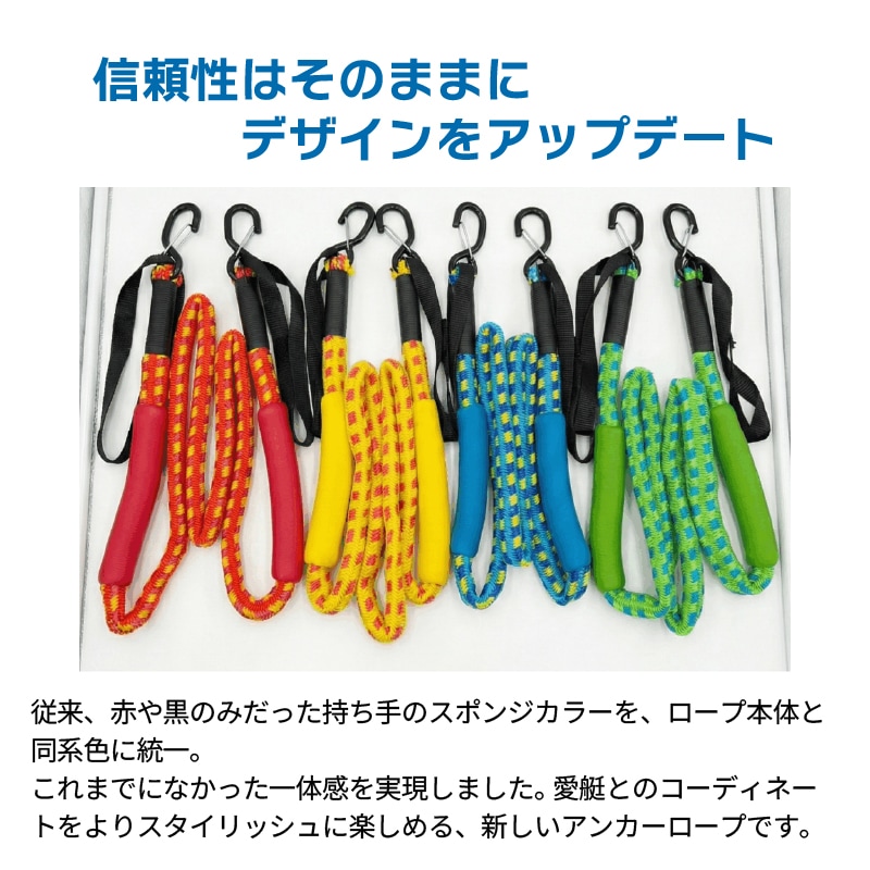 TIGHT JAPAN ループ付き レスキューアンカーロープ オレンジ 0715-00 / 伸縮ロープ フロート付き アンカー用 ボート ジェットスキー 係留