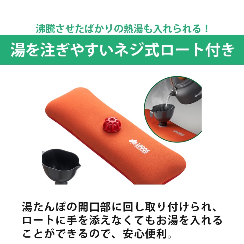 ユニマットマリン｜LOGOS（ロゴス）通販】【送料無料】LOGOS ロゴス