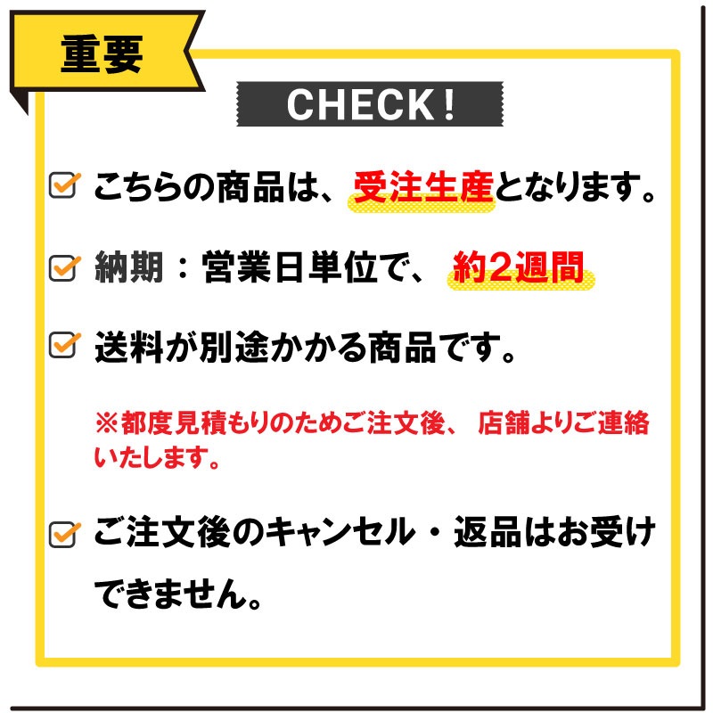 <メーカー直送> 【受注生産品】【選択あり】岡本工機 船台キャスター E砲金ブッシュ・MG-O 自在タイプ ゴム車輪 / 鋳物