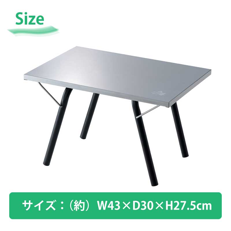 LOGOS ロゴス たき火ステンテーブル 73173158