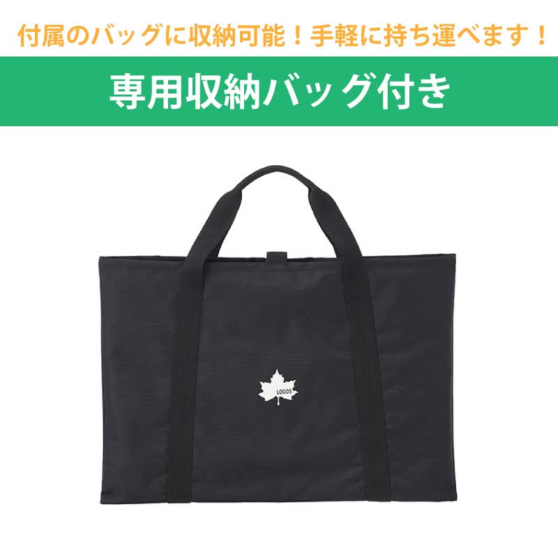 LOGOS ロゴス たき火ステンテーブル 73173158