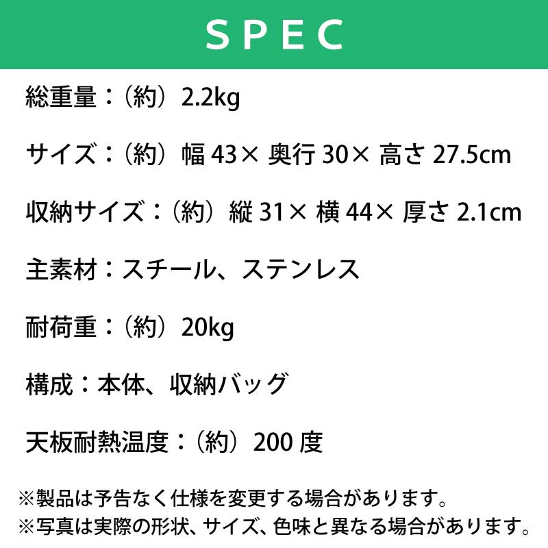 LOGOS ロゴス たき火ステンテーブル 73173158