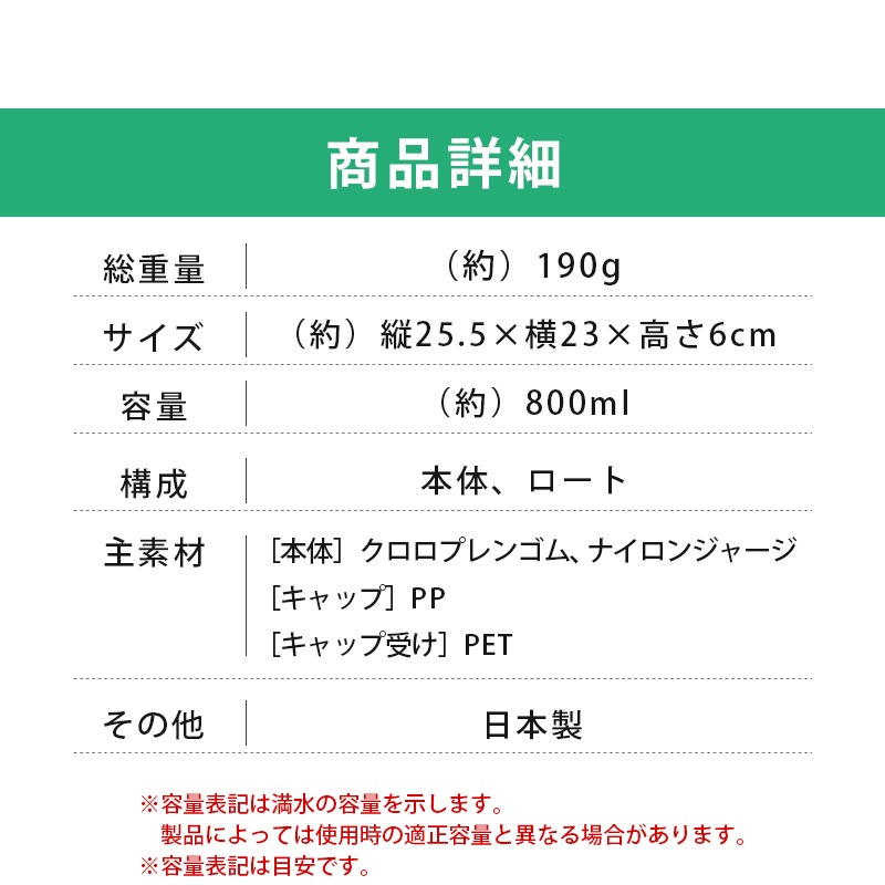 【送料無料】LOGOS ロゴス どこでもソフト湯たんぽ ショルダー 81661003 / 日本製 ウェットスーツ生地 暖かい
