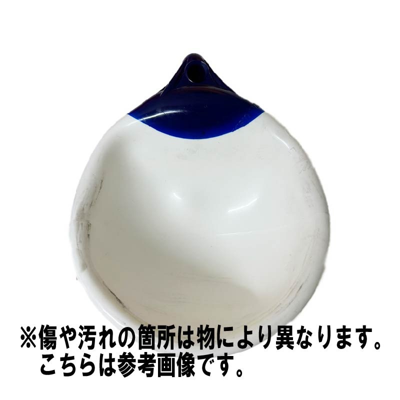 ＜アウトレット＞訳あり品 Polyform ポリフォーム Aシリーズ フェンダー A-0 / ホワイト