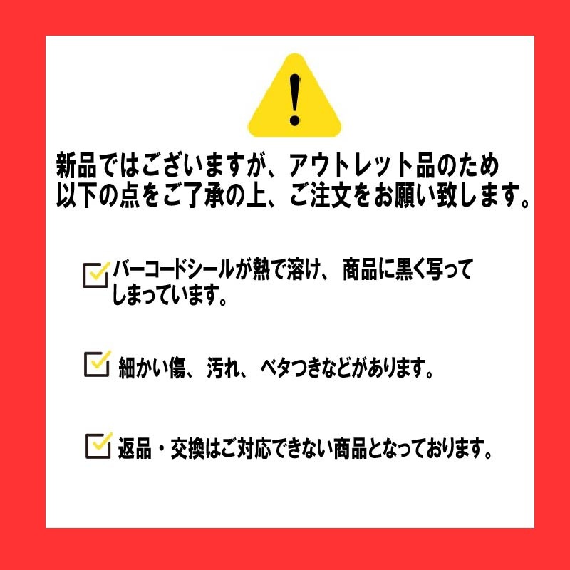 ＜アウトレット＞訳あり品 Polyform ポリフォーム Aシリーズ フェンダー A-0 / ホワイト