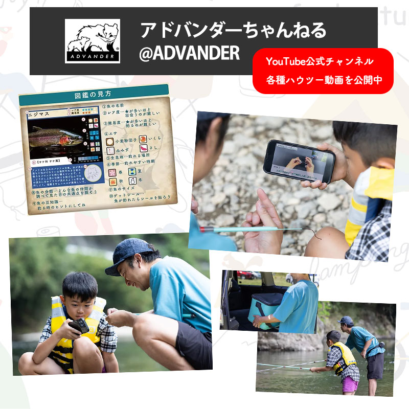 ADVANDER（アドバンダー）　SMOKY MAGIC COMBO 燻製 楽天市場】【1000円OFFクーポン！虫よけ帽子付】ADVANDER 燻製