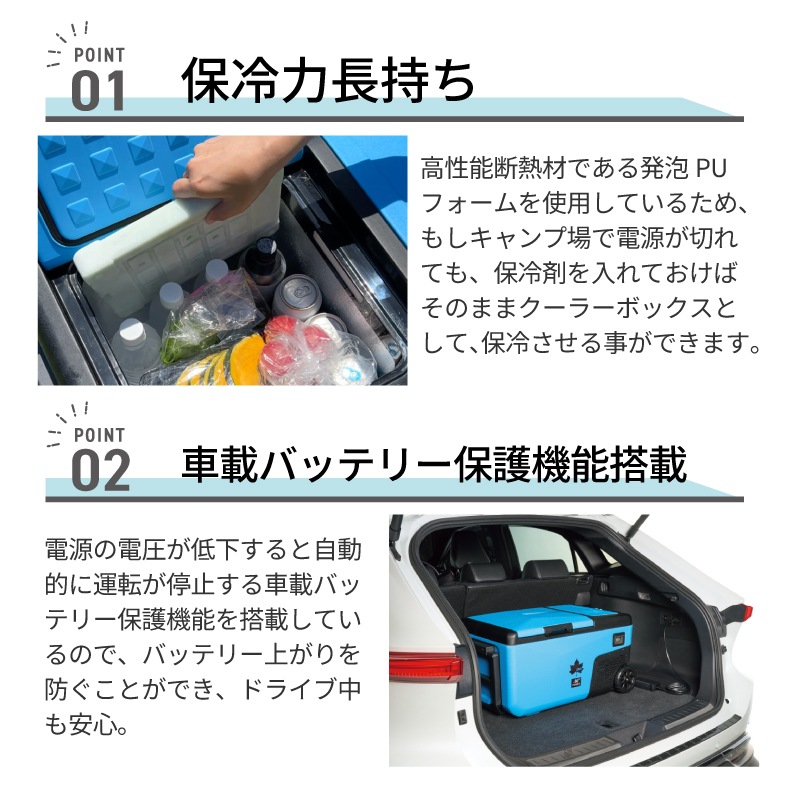 LOGOS ロゴス (野電) エレキャン・凍結冷凍冷蔵庫 25-BF (-30℃/20℃ 2ドア ホイール) / 74175092 タイヤ付き シガーソケット AC/DC