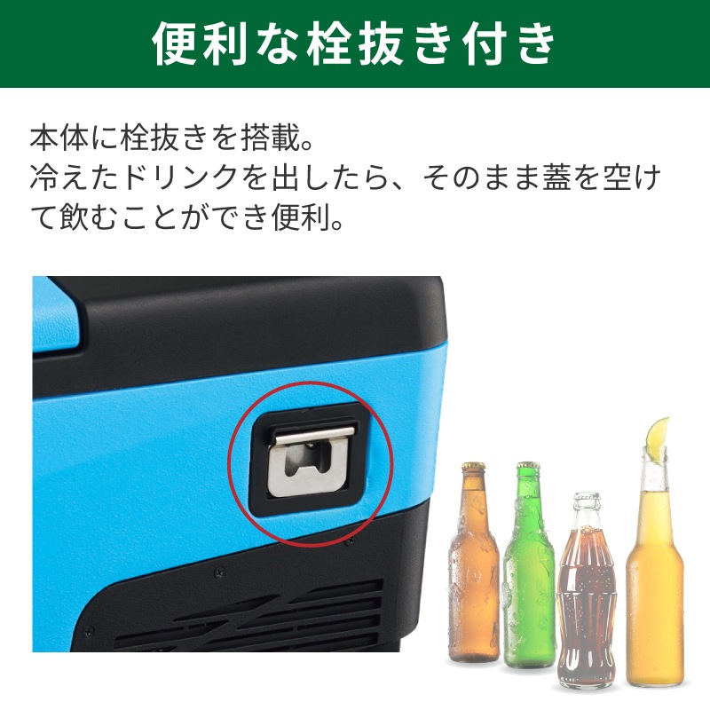 LOGOS ロゴス (野電) エレキャン・凍結冷凍冷蔵庫 25-BF (-30℃/20℃ 2ドア ホイール) / 74175092 タイヤ付き シガーソケット AC/DC