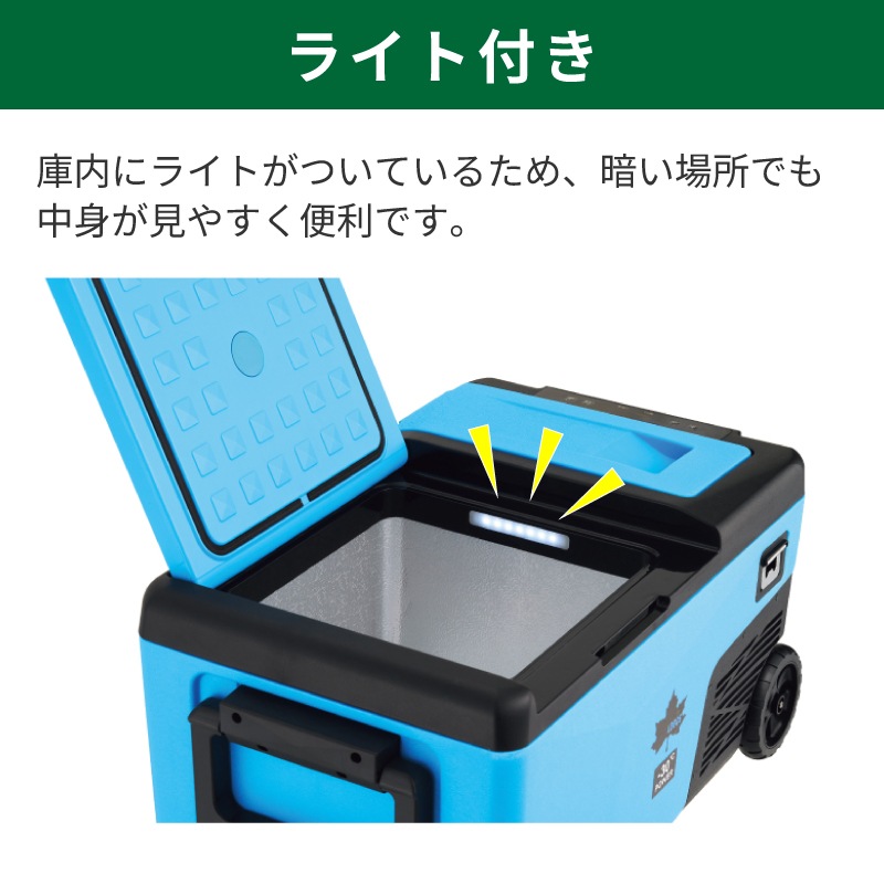 LOGOS ロゴス (野電) エレキャン・凍結冷凍冷蔵庫 25-BF (-30℃/20℃ 2ドア ホイール) / 74175092 タイヤ付き シガーソケット AC/DC