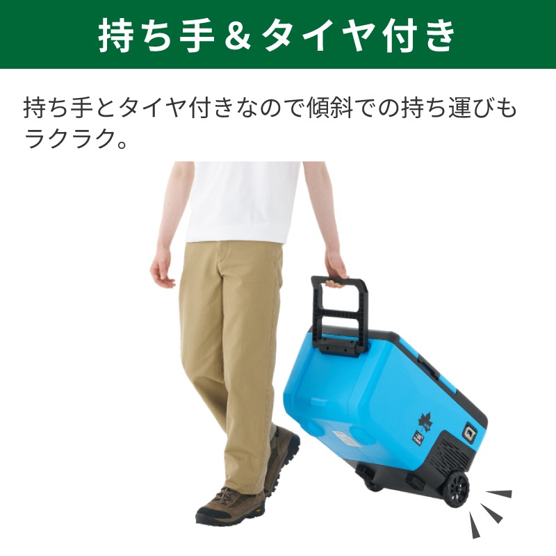 LOGOS ロゴス (野電) エレキャン・凍結冷凍冷蔵庫 25-BF (-30℃/20℃ 2ドア ホイール) / 74175092 タイヤ付き シガーソケット AC/DC