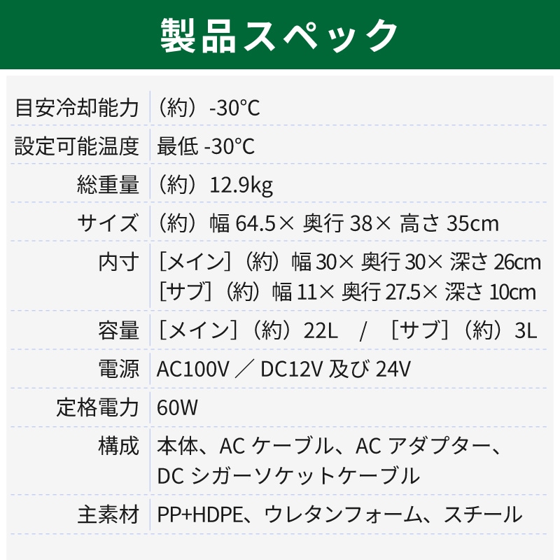 LOGOS ロゴス (野電) エレキャン・凍結冷凍冷蔵庫 25-BF (-30℃/20℃ 2ドア ホイール) / 74175092 タイヤ付き シガーソケット AC/DC