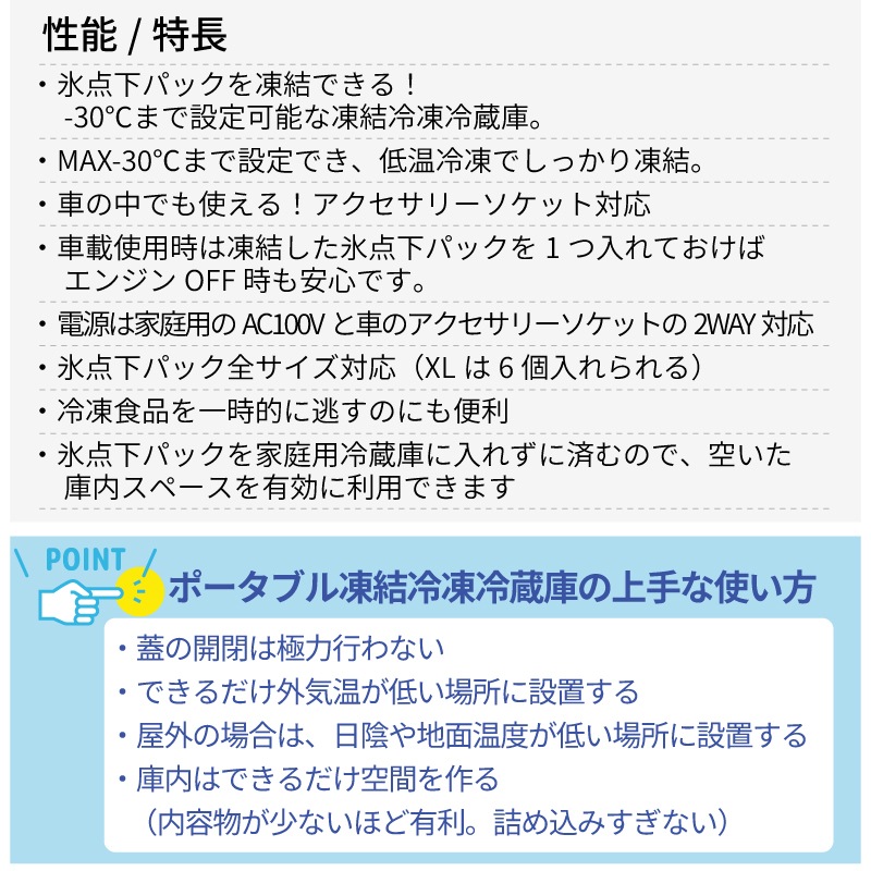 LOGOS ロゴス (野電) エレキャン・凍結冷凍冷蔵庫 25-BF (-30℃/20℃ 2ドア ホイール) / 74175092 タイヤ付き シガーソケット AC/DC