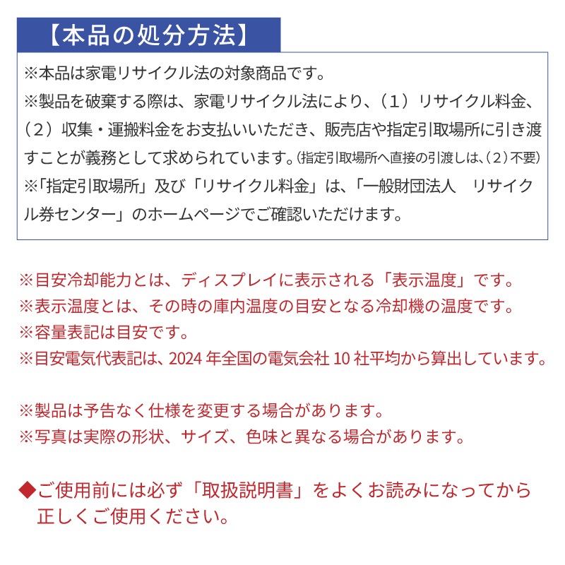 LOGOS ロゴス (野電) エレキャン・凍結冷凍冷蔵庫 25-BF (-30℃/20℃ 2ドア ホイール) / 74175092 タイヤ付き シガーソケット AC/DC