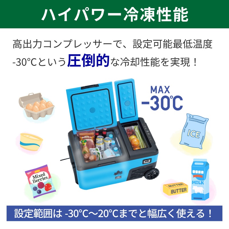LOGOS ロゴス (野電) エレキャン・凍結冷凍冷蔵庫 25-BF (-30℃/20℃ 2ドア ホイール) / 74175092 タイヤ付き シガーソケット AC/DC