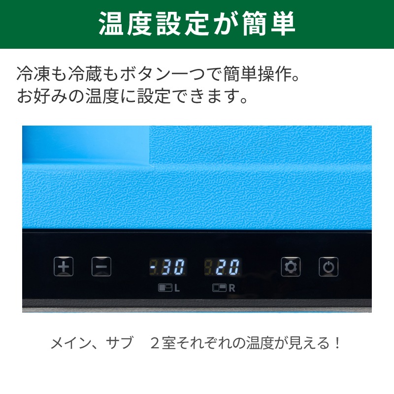LOGOS ロゴス (野電) エレキャン・凍結冷凍冷蔵庫 25-BF (-30℃/20℃ 2ドア ホイール) / 74175092 タイヤ付き シガーソケット AC/DC