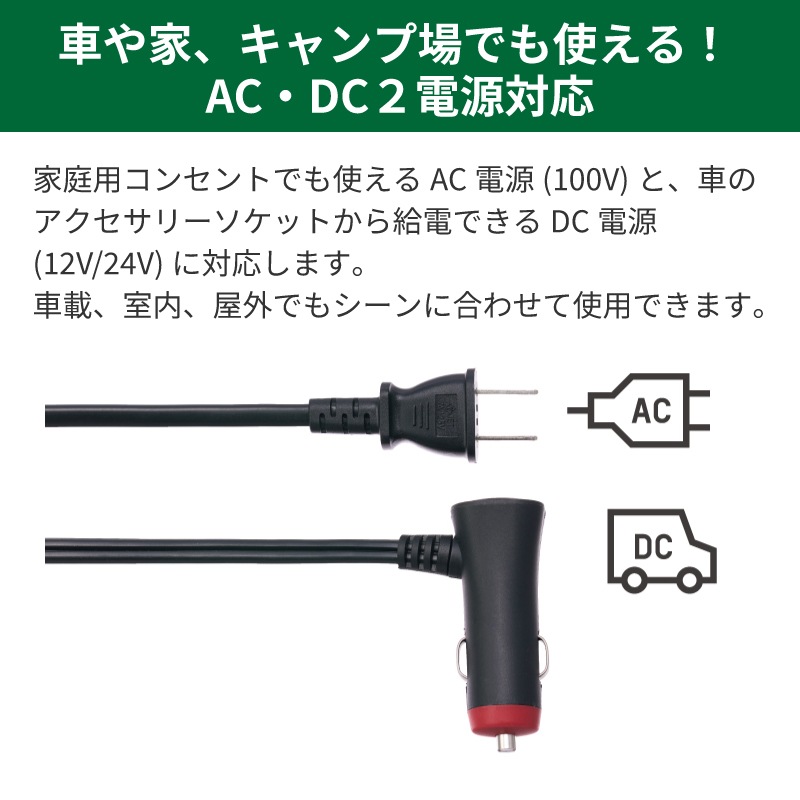 LOGOS ロゴス (野電) エレキャン・凍結冷凍冷蔵庫 25-BF (-30℃/20℃ 2ドア ホイール) / 74175092 タイヤ付き シガーソケット AC/DC