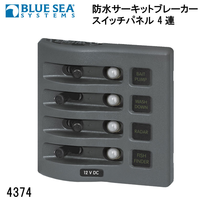 BLUE SEA ブルーシー 防水サーキットブレーカースイッチパネル 4連 4374 / グレー DC12/24V兼用 IP67 LED