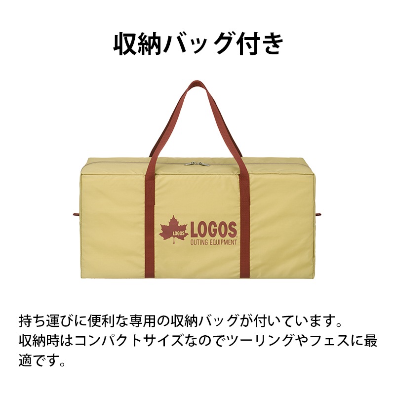 LOGOS Fes Breeze 2ルーム DUOプラス-BC 71201091 / テント キャンプ