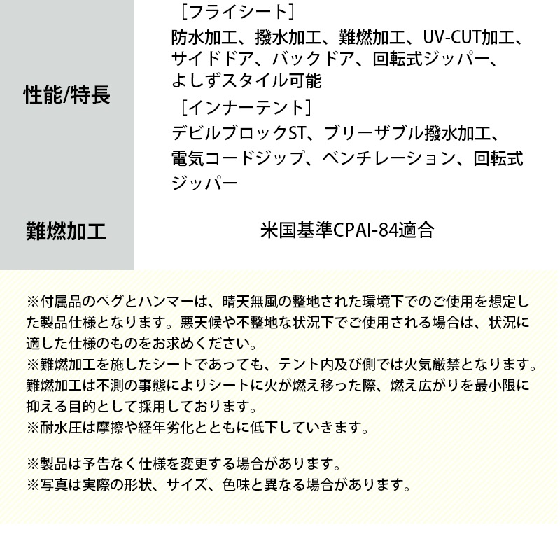 LOGOS Fes Breeze 2ルーム DUOプラス-BC 71201091 / テント キャンプ