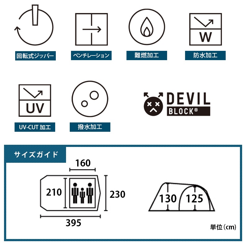 LOGOS Fes Breeze 2ルーム DUOプラス-BC 71201091 / テント キャンプ
