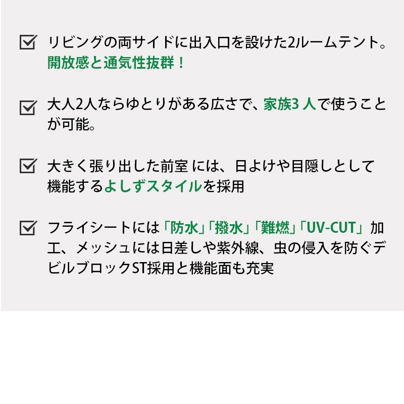 LOGOS Fes Breeze 2ルーム DUOプラス-BC 71201091 / テント キャンプ