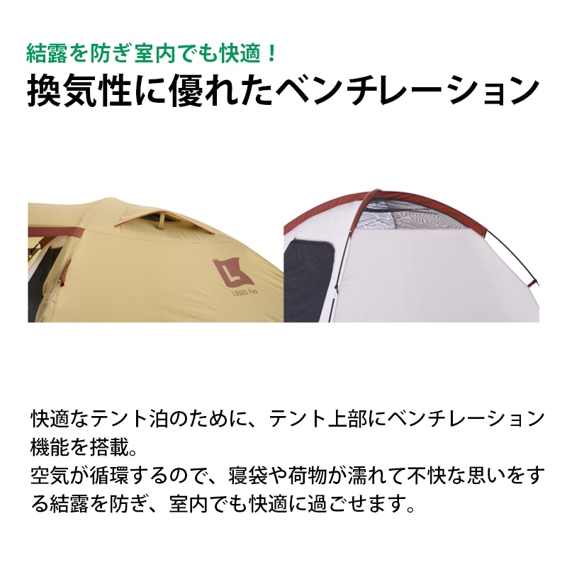 新品　ロゴス　 LOGOS Fes Breeze 2ルーム DUOプラス-BC Amazon.co.jp: ロゴス(LOGOS) LOGOS Fes Breeze 2ルーム DUO