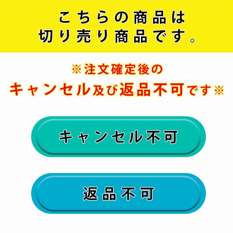 【選択あり】レーシングロープ V12 3mm~6mm / 1m単位 切り売り ベージュ ひも 船 ボート