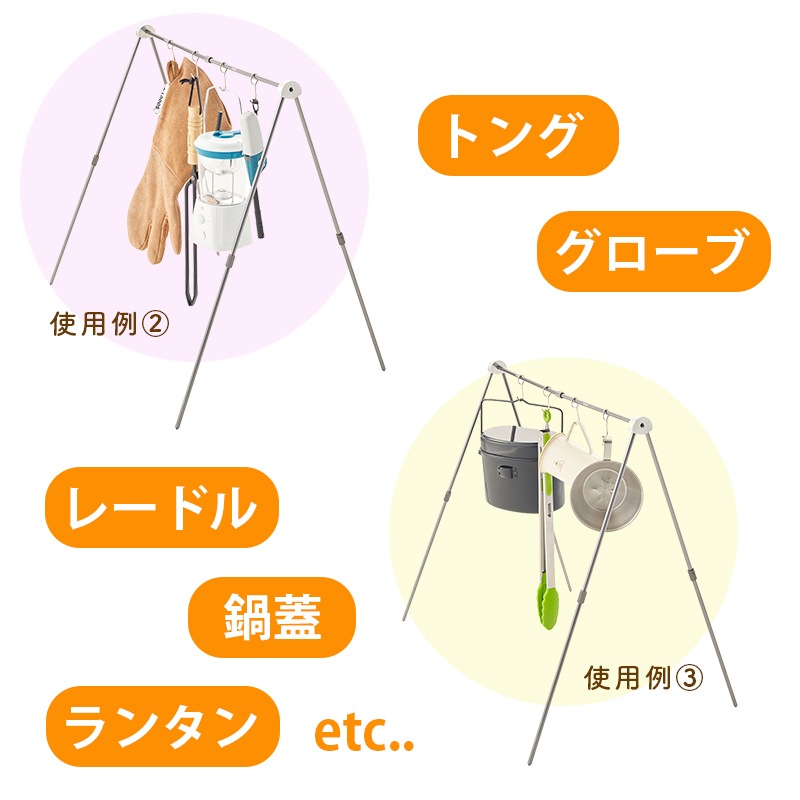 LOGOS ロゴス TAKIBI A型ツールラック 81063124 / S字フック付き