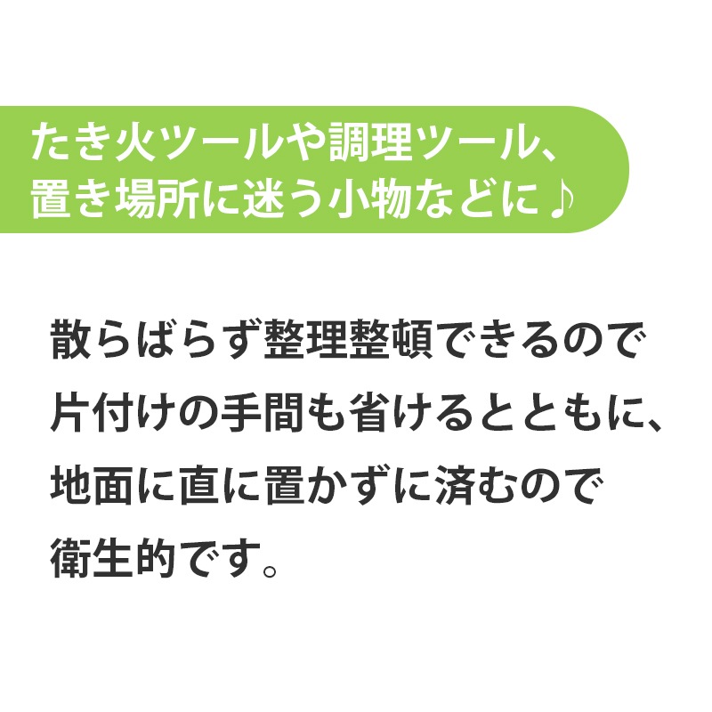LOGOS ロゴス TAKIBI A型ツールラック 81063124 / S字フック付き