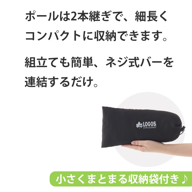 LOGOS ロゴス TAKIBI A型ツールラック 81063124 / S字フック付き