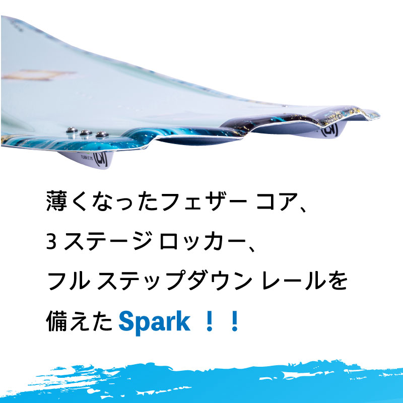 【選択あり】 OBRIEN オブライエン SPARK 133 137 / スパーク ウェイクボード
