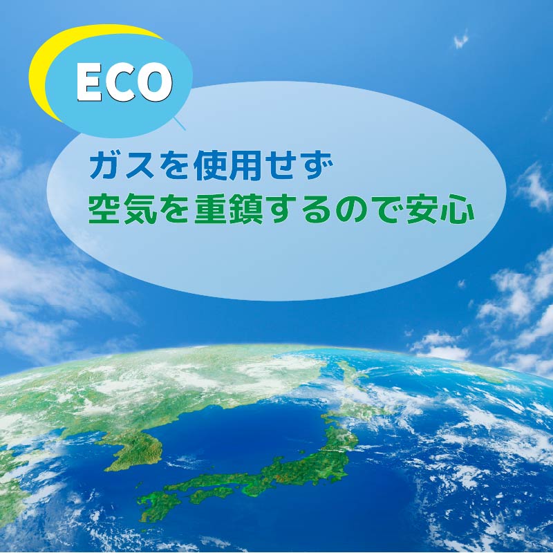 エコブラスト エアホーン+ポンプ / 空気補充式 115db 大音量 マリンホーン 予備 マラソン大会 釣り大会 熊除け エアポンプ付き 災害備え