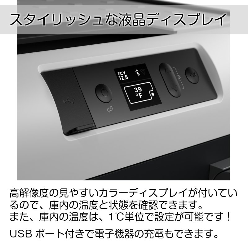 ユニマットマリン 冷蔵庫 クーラーボックス通販 ポータブル冷蔵庫 冷凍庫 クーラーボックス 75l Cfx3 75dz 大容量 クーラーbox ドメティック