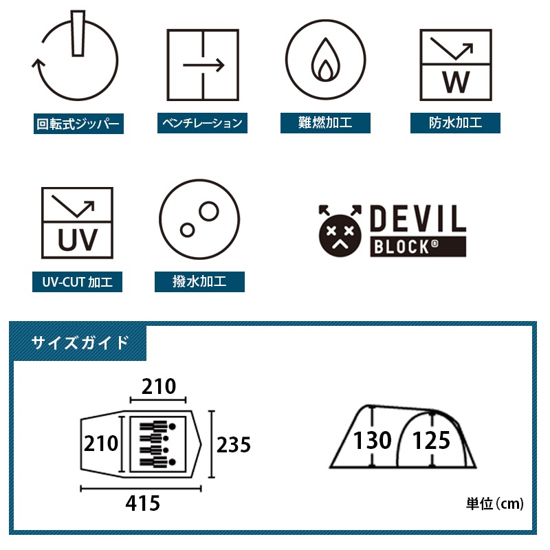 Logosロゴス　UVどこでもルーム・プラス　ペグ・ロープ・ハンマーセット Logosロゴス UVどこでもルーム・プラス ペグ・ロープ・ハンマー