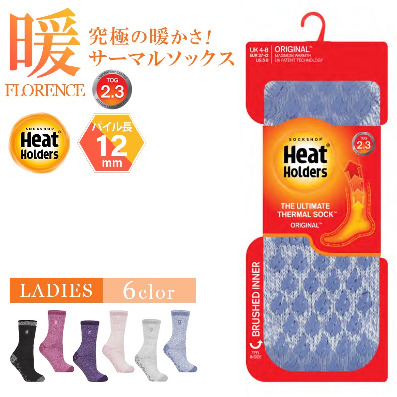 【選択あり】HEAT HOLDERS ヒートホルダーズ サーマルソックス PLAIN SLIPPER FLORENCE レディース 22.5cm~26.5cm BSLHH496G1 / 靴下 暖かい 防寒 保温