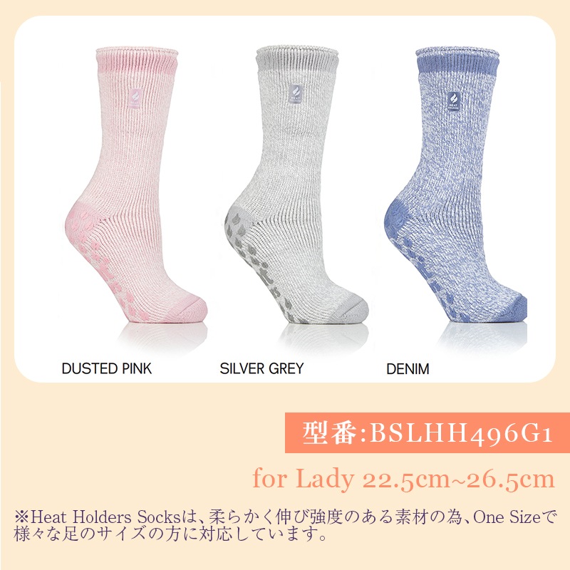 【選択あり】HEAT HOLDERS ヒートホルダーズ サーマルソックス PLAIN SLIPPER FLORENCE レディース 22.5cm~26.5cm BSLHH496G1 / 靴下 暖かい 防寒 保温