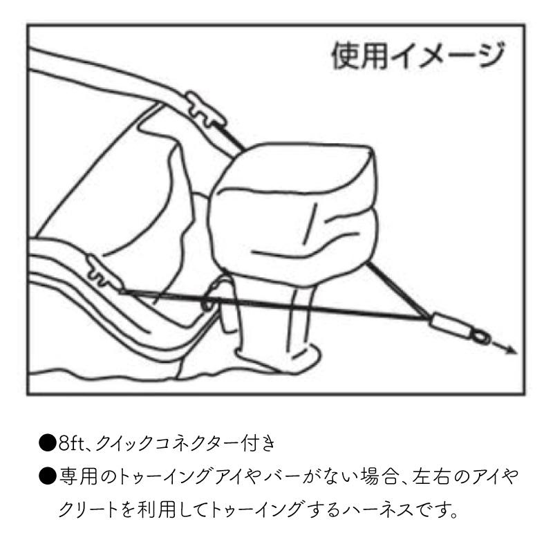 <アウトレット><展示品> OBRIEN オブライエン 8'スキートウハーネス クイックコネクター付き / 8' Ski Tow Harness ブルー