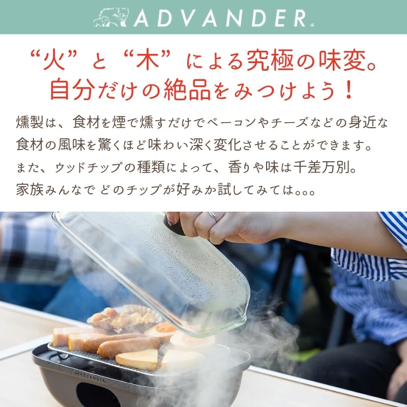 ユニマットマリン｜レジャー用品通販】ADVANDER アドバンダー