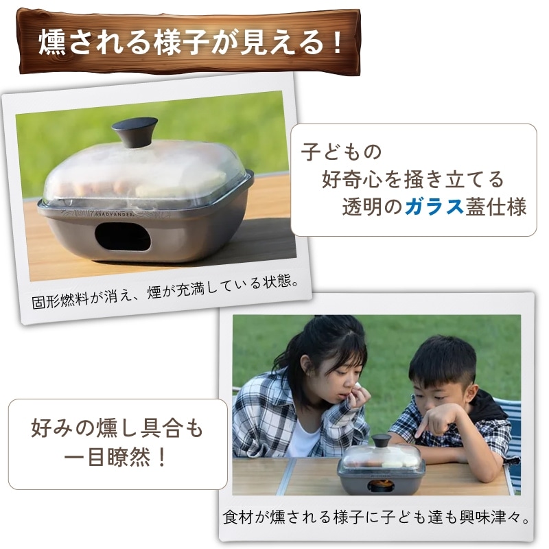 ユニマットマリン｜レジャー用品通販】ADVANDER アドバンダー 燻製器